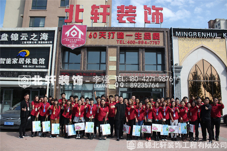 操女人后入喷水视频北轩装饰红旗旗舰店